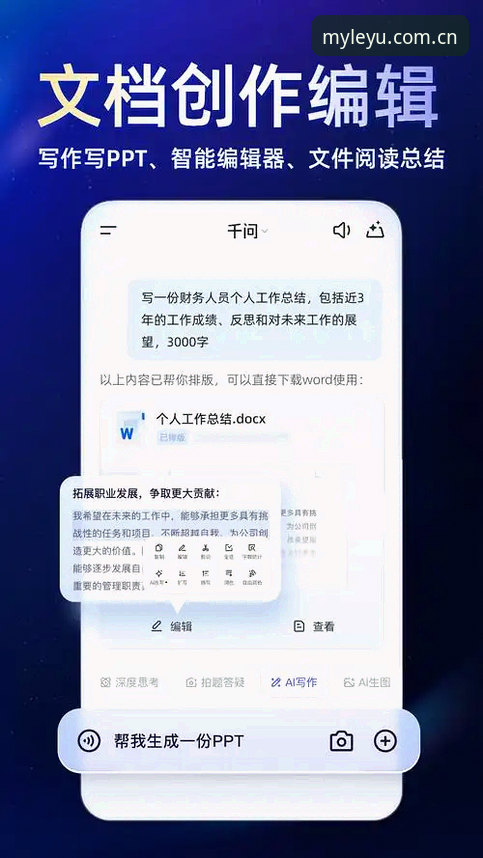 2026中国官方新版页面上线APP下载最新动态：告别“能看不能用”的移动端时代