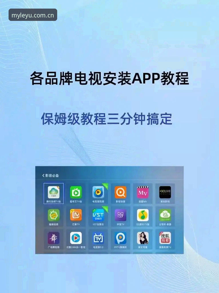 中国官方新版页面上线APP下载安装教程，你真的选对了吗？