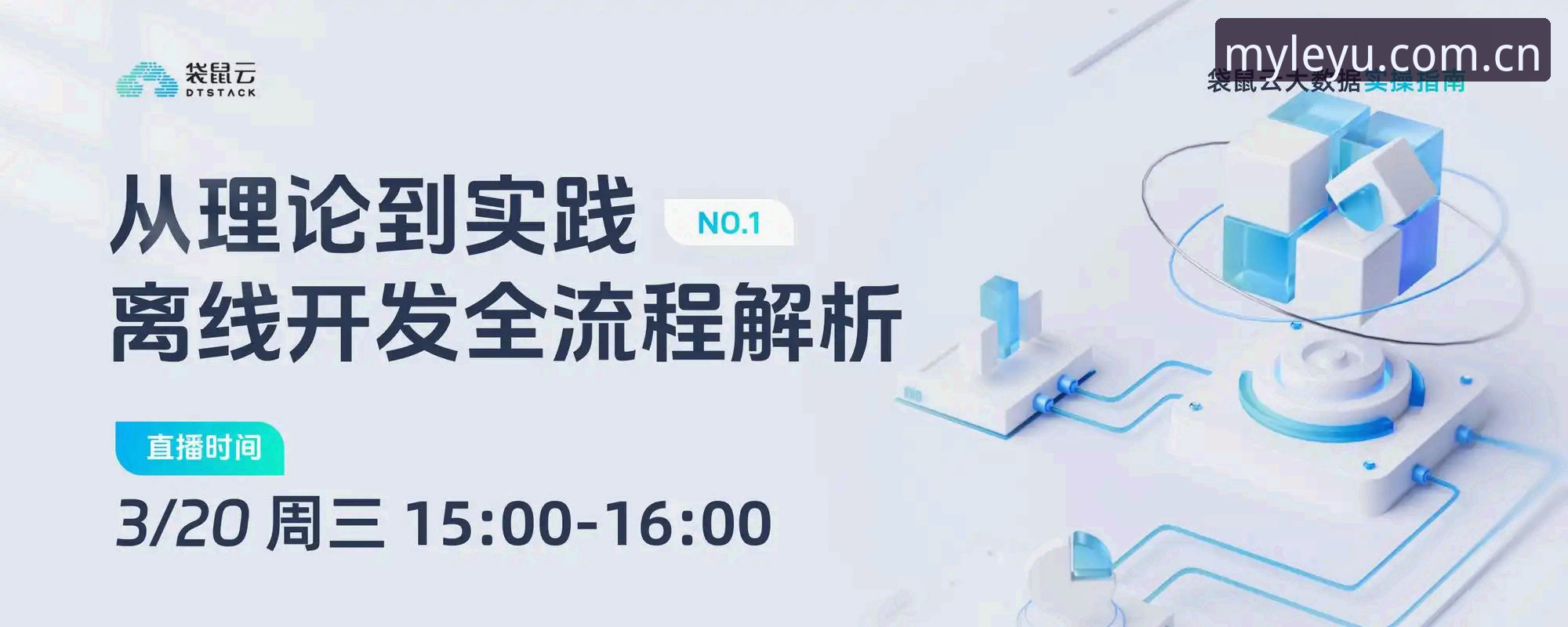 2026中国官方新版页面上线手机版使用教程：从入口到赛事数据，一份实操指南
